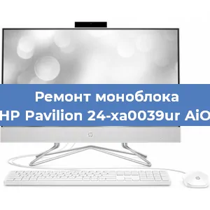 Замена кулера на моноблоке HP Pavilion 24-xa0039ur AiO в Ижевске